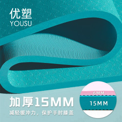 長款瑜伽墊加厚加長tpe健身墊舞蹈防滑地墊家用瑜伽墊寬1米