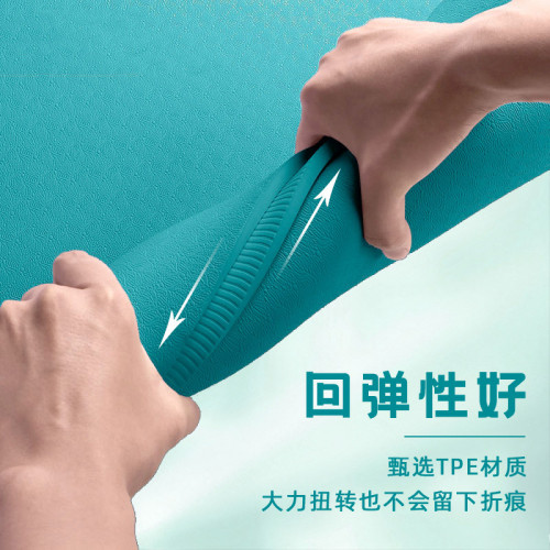 長款瑜伽墊加厚加長tpe健身墊舞蹈防滑地墊家用瑜伽墊寬1米