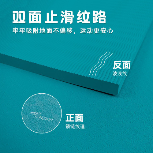 長款瑜伽墊加厚加長tpe健身墊舞蹈防滑地墊家用瑜伽墊寬1米