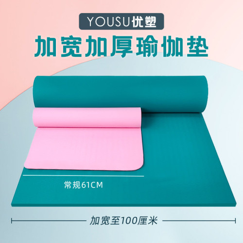 長款瑜伽墊加厚加長tpe健身墊舞蹈防滑地墊家用瑜伽墊寬1米