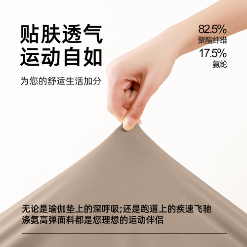 聚衣堂新款假兩件防走光瑜伽褲女裸感休閒拼色高腰提臀運動健身褲