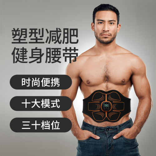 健腹器甩脂機按摩腰帶家用訓練鍛鍊健腹器懶人健身腹肌貼健身器材