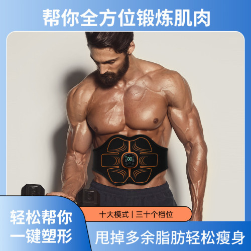 健腹器甩脂機按摩腰帶家用訓練鍛鍊健腹器懶人健身腹肌貼健身器材