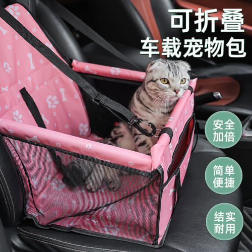 貓包寵物包車用貓咪包可折曡可攜式耐用貓包大空間貓咪包