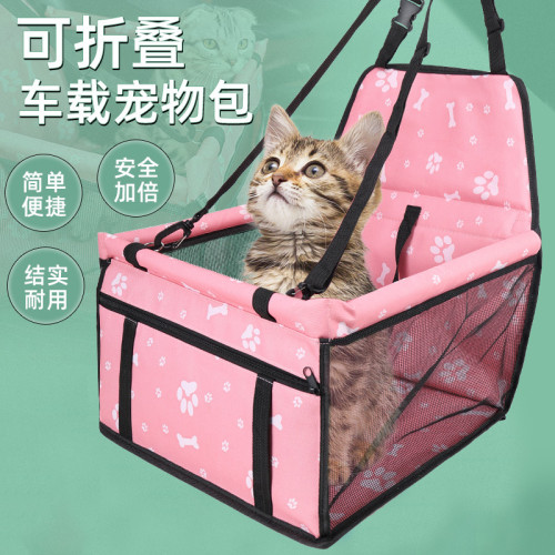貓包寵物包車用貓咪包可折曡可攜式耐用貓包大空間貓咪包