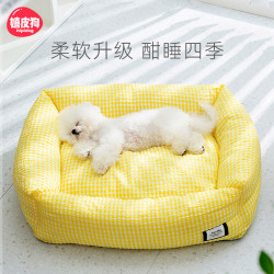 狗窩四季通用小型犬泰迪柯基寵物網紅沙發狗床可拆洗貓窩寵物用品