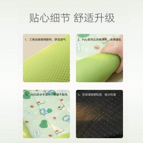 春夏季狗狗清涼三明治圍擋狗窩中小型犬四季涼蓆墊子貓窩寵物用品 春夏季狗狗清涼三明治圍擋狗窩中小型犬四季涼蓆墊子貓窩寵物用品