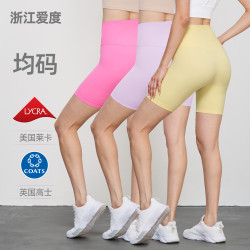 NUF無尺碼均碼瑜珈短褲女萊卡裸感健身三分褲高彈緊身瑜珈騎行褲