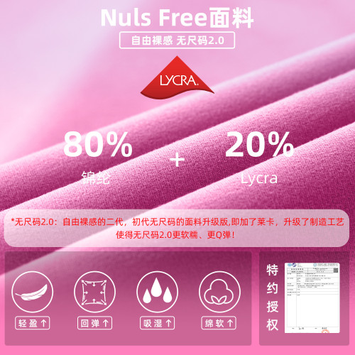 NUF無尺碼均碼瑜珈短褲女萊卡裸感健身三分褲高彈緊身瑜珈騎行褲