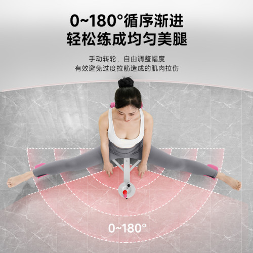多功能一字馬仰臥起坐訓練器 家用男女拉筋劈叉瑜伽扭腰健身器材