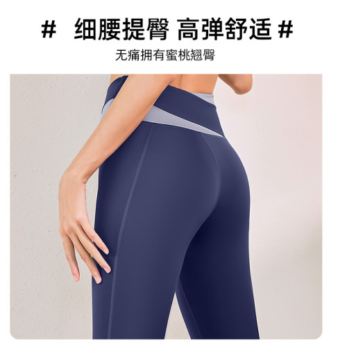 聚衣堂高彈裸感七分瑜伽褲蜜桃拼色高腰提臀運動健身褲
