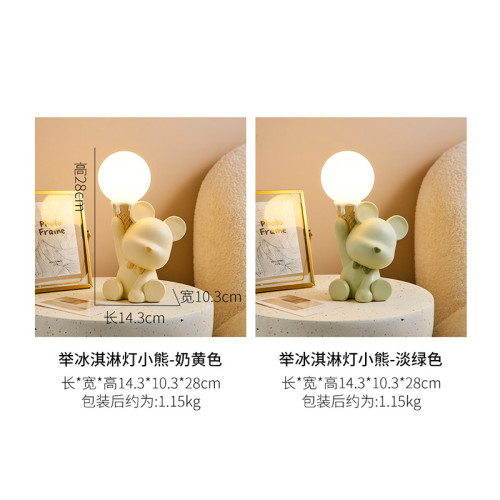 哇屋原創設計擧冰淇淋燈小熊小夜燈讀書燈兒童節臥室裝飾生日禮物
