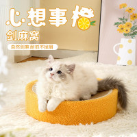 喵仙兒麻墊盆橙色麻墊盆貓窩圓形貓窩耐磨不掉屑麻墊盆貓咪用品