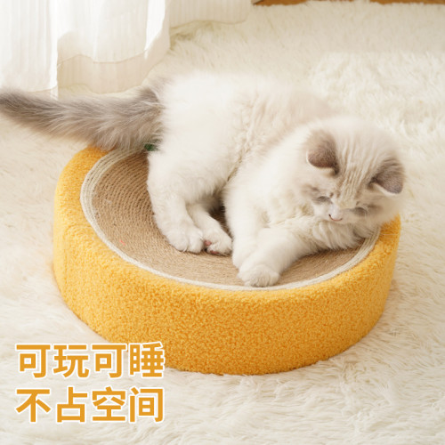 喵仙兒麻墊盆橙色麻墊盆貓窩圓形貓窩耐磨不掉屑麻墊盆貓咪用品