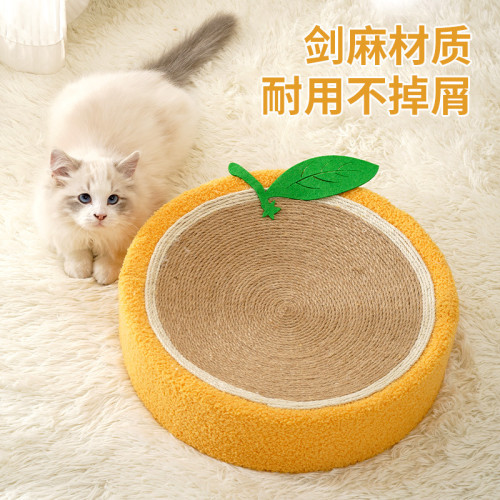 喵仙兒麻墊盆橙色麻墊盆貓窩圓形貓窩耐磨不掉屑麻墊盆貓咪用品