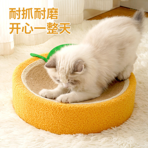 喵仙兒麻墊盆橙色麻墊盆貓窩圓形貓窩耐磨不掉屑麻墊盆貓咪用品