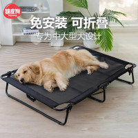 狗窩四季通用狗狗行軍床可折曡中大型犬金毛柯基夏天狗床寵物用品