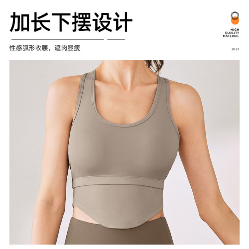 聚衣堂高強度防震運動內衣U型瑜伽上衣背心女