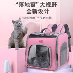 貓包外出可攜式手提雙肩後背包大空間透氣雙肩貓書包咪寵物包