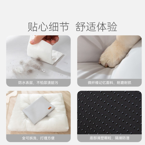 寵物防水墊可拆洗四季狗窩中小型犬加厚貓窩四季通用夏天狗狗墊子 寵物防水墊可拆洗四季狗窩中小型犬加厚貓窩四季通用夏天狗狗墊子