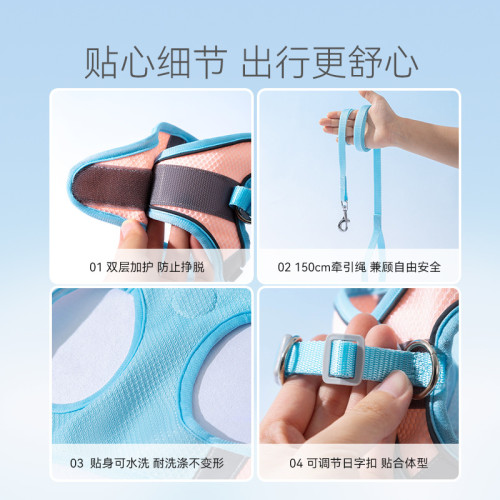小狗狗撞色拼接網格透氣背心式牽引繩寵物外出遛狗繩子貓咪遛貓繩 小狗狗撞色拼接網格透氣背心式牽引繩寵物外出遛狗繩子貓咪遛貓繩