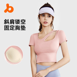 聚衣堂斜肩帶胸墊瑜伽服短袖夏彈力顯瘦健身瑜伽上衣薄款女