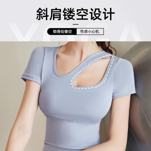 聚衣堂斜肩帶胸墊瑜伽服短袖夏彈力顯瘦健身瑜伽上衣薄款女