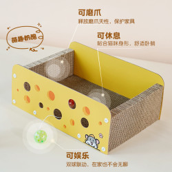 喵仙兒奶酪貓抓板萌趣卡通瓦楞紙貓咪抓板可替換瓦楞紙抓板貓窩