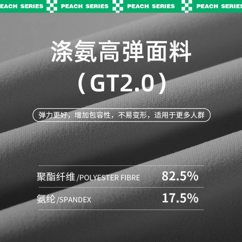 聚衣堂時尚半拉鍊瑜伽服裸感緊身無痕透氣運動健身上衣女
