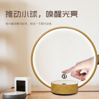 磁懸浮環形燈家居智能創意擺件高檔臥室小夜燈黑科技禮物