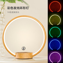 磁懸浮環形燈家居智能創意擺件高檔臥室小夜燈黑科技禮物