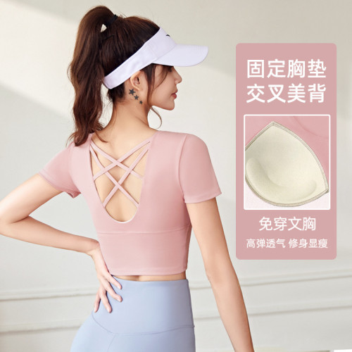 聚衣堂美背瑜伽服短袖緊身顯瘦運動上衣女裸感帶胸墊健身衣