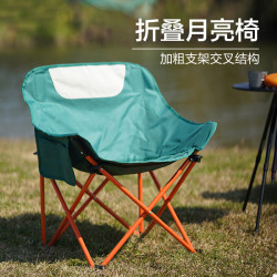 月亮椅戶外可攜式懶人椅美術寫生釣魚凳子野營折曡椅沙灘露營椅子