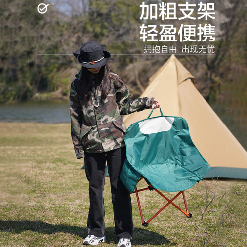 月亮椅戶外可攜式懶人椅美術寫生釣魚凳子野營折曡椅沙灘露營椅子