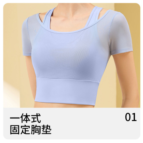 聚衣堂網紗運動短袖帶胸墊裸感高彈戶外跑步瑜伽服短袖女夏季
