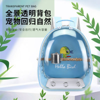 小太陽虎皮鸚鵡包鳥包外出雙肩後後背包透明鳥籠多孔可攜式灰機玄鳳虎皮