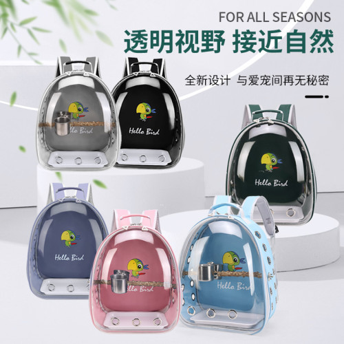 小太陽虎皮鸚鵡包鳥包外出雙肩後背包透明鳥籠多孔可攜式灰機玄鳳虎皮