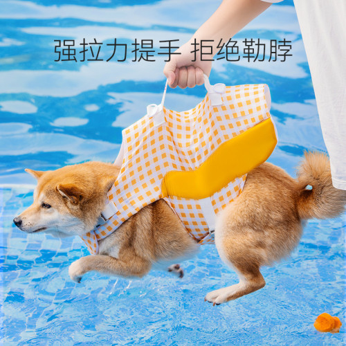 韓版格子狗狗夏季救生衣寵物超強浮力泰迪泳衣夏天遊泳專用狗衣服