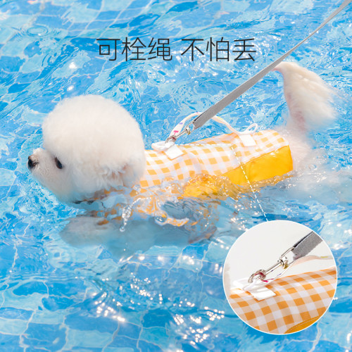韓版格子狗狗夏季救生衣寵物超強浮力泰迪泳衣夏天遊泳專用狗衣服