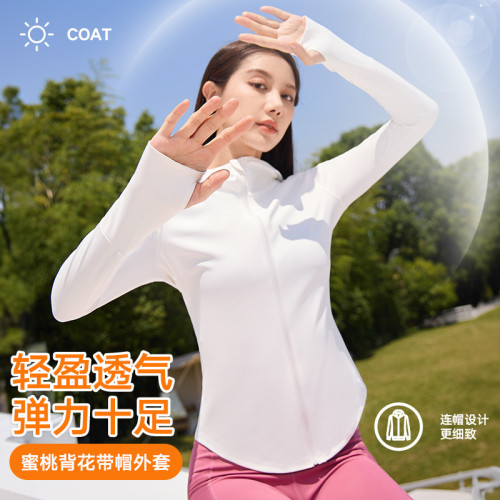 聚衣堂新款運動外套騎車薄款透氣連帽女長袖戶外瑜珈服外套