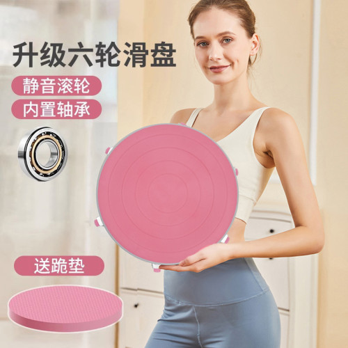 二代六輪滑盤健身靜音練腹肌壺鈴健腹劃盤健腹輪運動器材家用神器