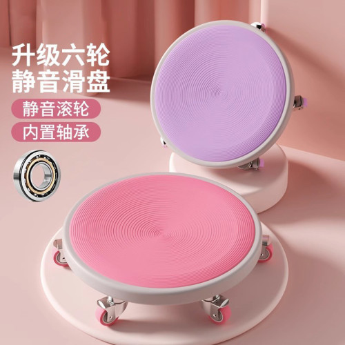 二代六輪滑盤健身靜音練腹肌壺鈴健腹劃盤健腹輪運動器材家用神器