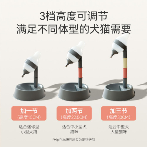 寵物節節高立式飲水喂食器一體狗狗碗貓咪自動防打翻可調節飲水器