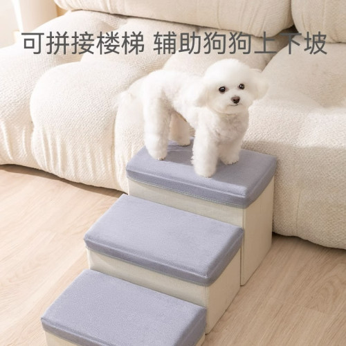 韓版清新寵物折曡可收納三層樓梯狗狗防滑上沙發梯子爬床台階用品