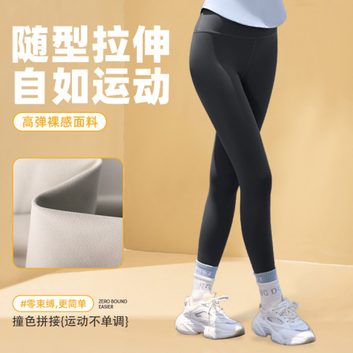 聚衣堂薄款戶外瑜伽套裝休閒時尚裸感跑步運動瑜伽服