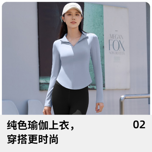 聚衣堂薄款戶外瑜伽套裝休閒時尚裸感跑步運動瑜伽服