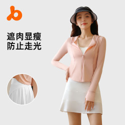 聚衣堂夏季防曬套裝戶外防紫外線彈力透氣皮膚衣防曬套裝女