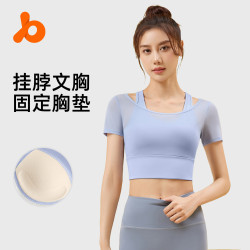 聚衣堂網紗掛脖運動套裝裸感顯瘦免穿文胸跑步健身瑜伽服女