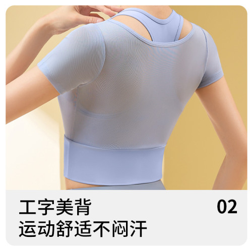 聚衣堂網紗掛脖運動套裝裸感顯瘦免穿文胸跑步健身瑜伽服女