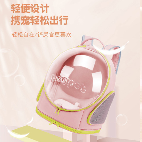 全景大透明可攜式透氣貓後背包寵物出行雙肩貓後背包透明太空艙